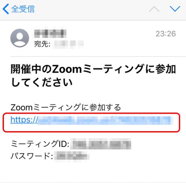Zoom スマホ　招待メール